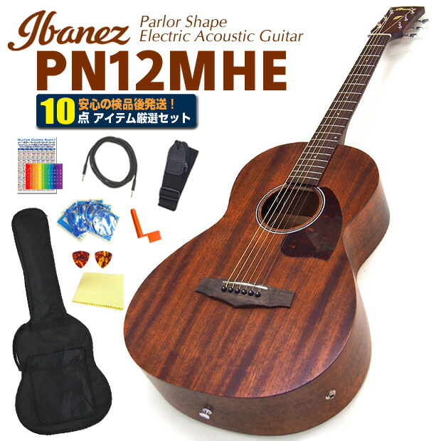Ibanez アコースティックギター PC12MHCE 楽天市場】エレアコ 初心者セット Ibanez アイバニーズ PC12MHCE