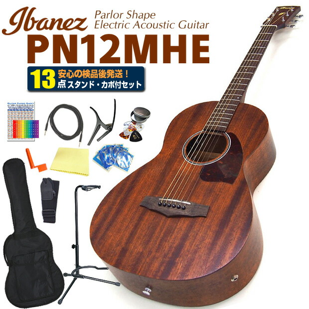 アコギ 楽天市場】エレアコ アコースティックギター Ibanez