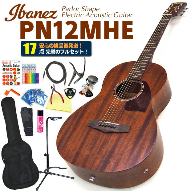 Ibanez アコースティックギター セット ebisound_pn29e