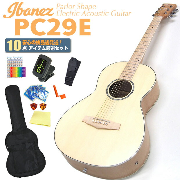 楽天市場】エレアコ アコースティックギター Ibanez