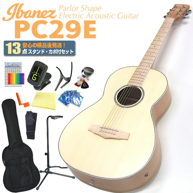 pn29e13set.jpg