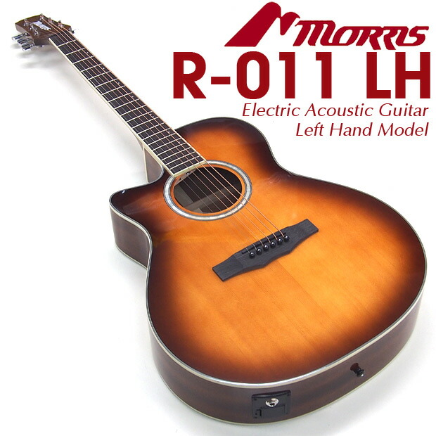 モーリス、アコースティックギターレフティM653LH TSバースト 楽天市場】Morris F-010 LH TS -Performers edition- 新品