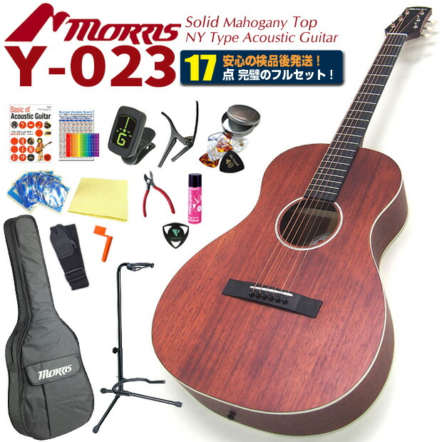 Morris モーリス アコースティックギター Morris W-40 Acoustic Guitar Made in Japan アコースティック