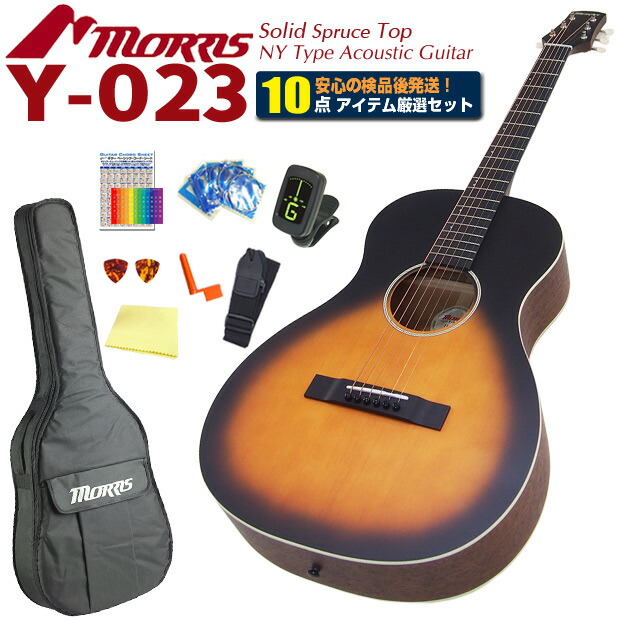 Morris,domino,sagano-f180 アコースティックギターアコギ 楽天市場】モーリス アコースティックギター Morris Y-023 MH