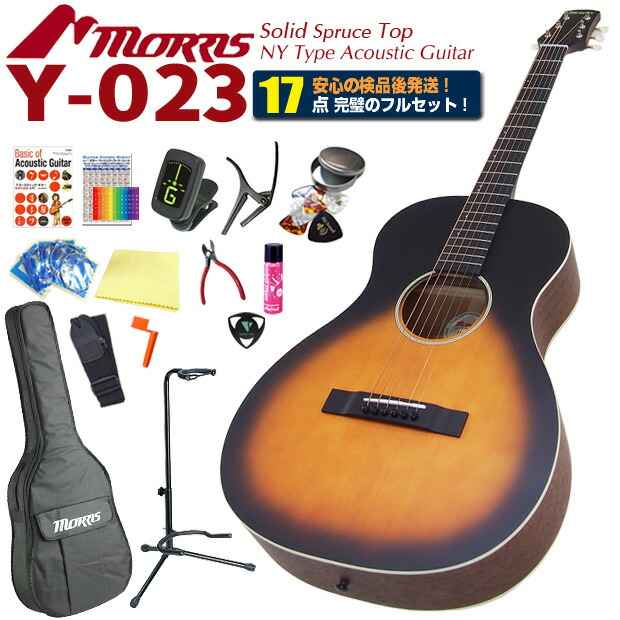 楽天市場】モーリス アコースティックギター Morris Y-023 MH