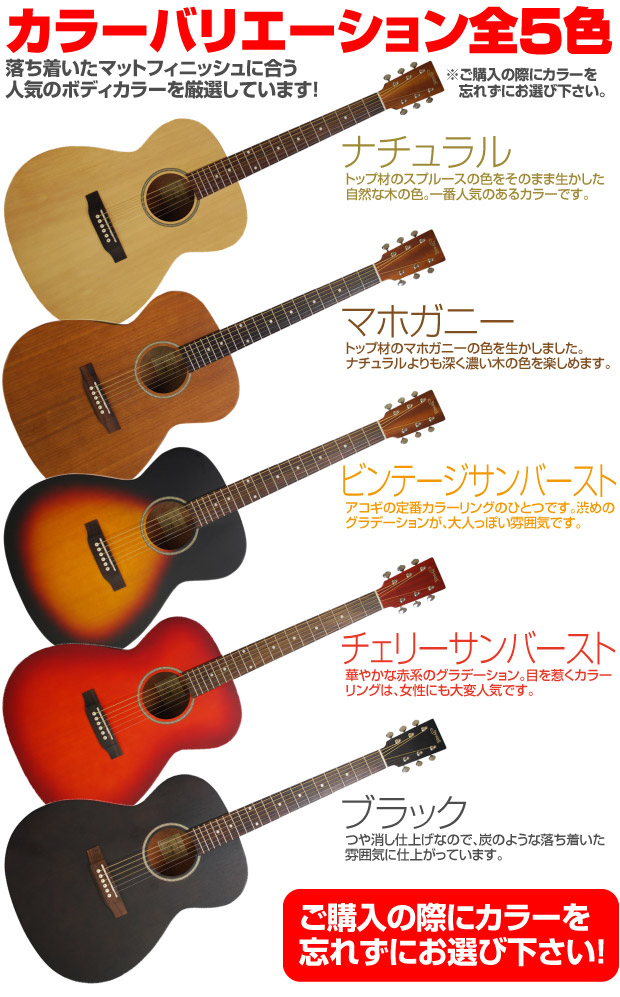 【楽天市場】アコースティックギター アコギ 初心者 S.Yairi YF-04 13点セット ミディアムスケール：EbiSoundオンラインショップ