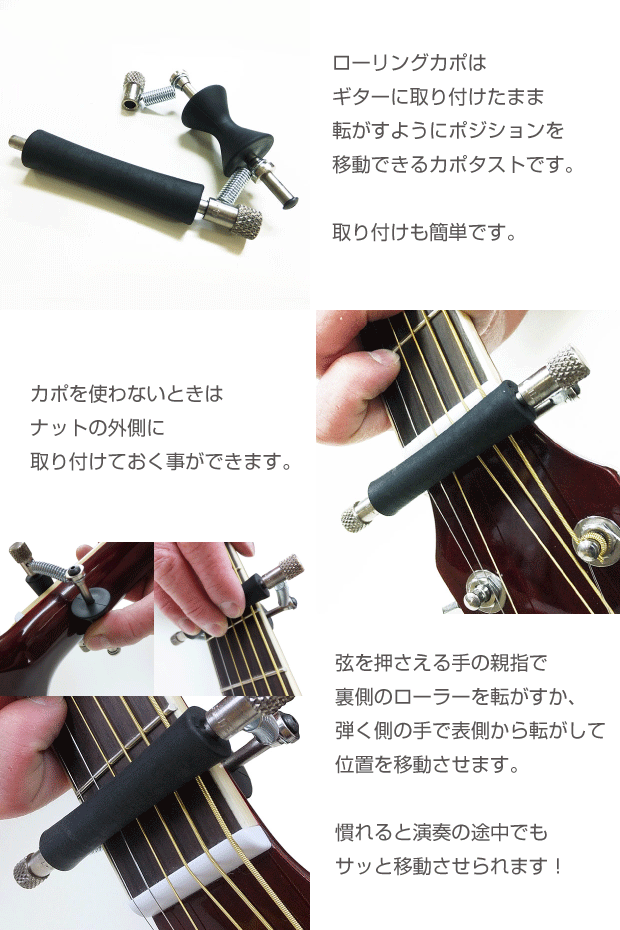 楽天市場 Greg Bennett S カポタスト Glider The Rolling Capo ローリングカポ グライダーカポ Ebisoundオンラインショップ