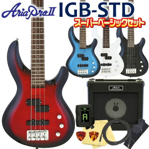 楽天市場 ベース 初心者 入門 Aria Pro Ii アリア プロ Igb Std 13点 セット エレキベース ベース 初心者 Ebisoundオンラインショップ