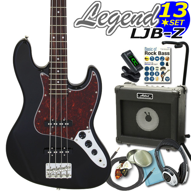 【楽天市場】ベース 初心者 セット 入門セット JBタイプ Legend LJB 