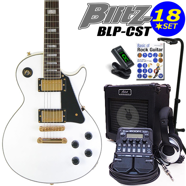 【楽天市場】エレキギター 初心者セット Blitz BLP-CST WH レス 