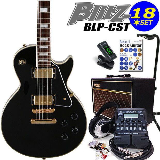 大人の上質 エレキギター初心者 Blitz BLP-CST 店舗良い BK入門セット18点