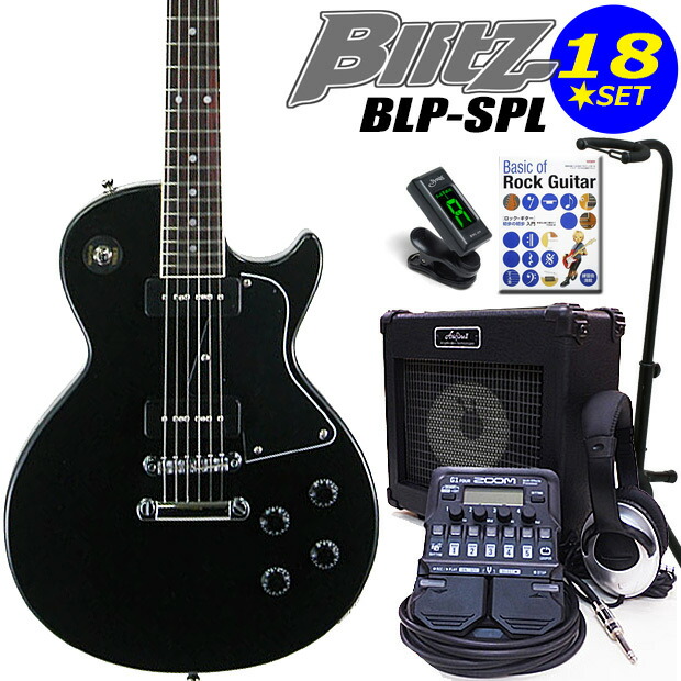 blpspl16-bk.jpg