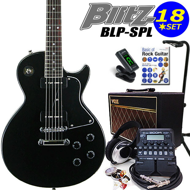 楽天市場】Burny RLC-60 BK FERNANDES レスポール・カスタム タイプ