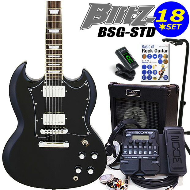 楽天市場】エレキギター 初心者セット Blitz BSG-STD/BK SG