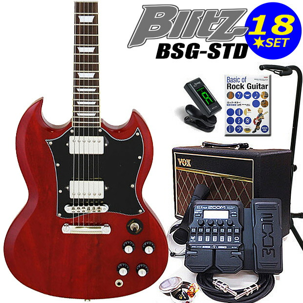 エレキギター初心者 Blitz BSG-STD WR入門セット18点