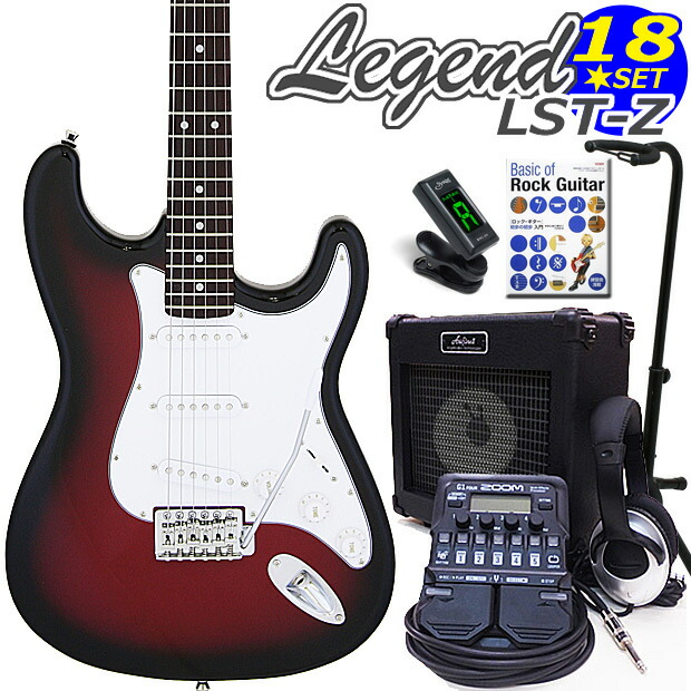 Legend エレキギター ストラトタイプ LEGEND LST-Z エレキギター初心者14点セット【Bluetooth搭載