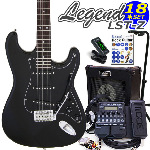 LEGEND エレキギター LEGEND LST-Z MBMB エレキギター 初心者14点セット 【ヤマハ