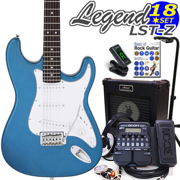 楽天市場】エレキギター 初心者セット Legend レジェンド LST-Z