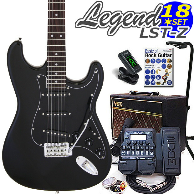 【美品】レジェンド　エレキギター ARIA（楽器） エレキギター 初心者 レジェンド LEGEND LST-Z