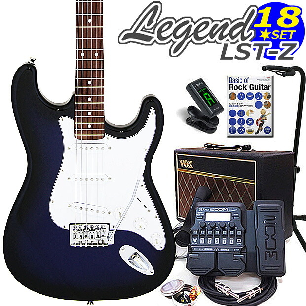 エレキギター 初心者セット Legend レジェンド LST-Z/BBS ストラトタイプ VOXアンプ/ ZOOM G1XFour付属 18点入門セット【エレキギター初心者】【ストラトキャスター】｜EbiSoundオンラインショップ 34,775円