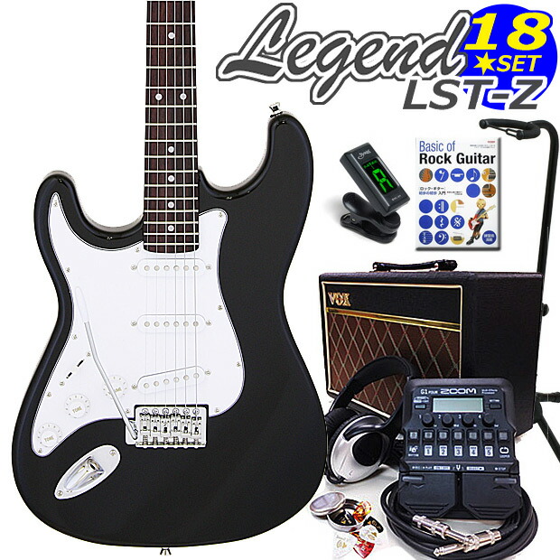 楽天市場】エレキギター 初心者セット Legend レジェンド LST-Z/CACA ストラトタイプ ZOOM G1XFour付属 18点入門セット【 エレキギター初心者】【ストラトキャスター】 : EbiSoundオンラインショップ