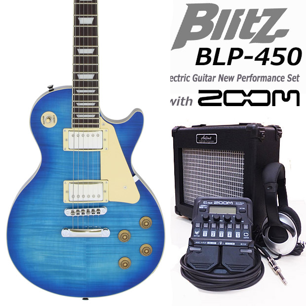 ひめか様専用) BLITZ BLP-450 レスポールタイプ ブルー色 - メルカリ