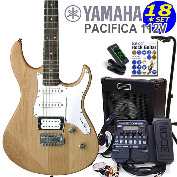 YAMAHA エレキギター YAMAHA PACIFICA112JL YNS エレキギター初心者14点セット