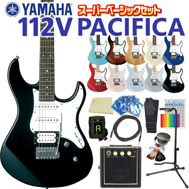 エレキギター 初心者セット 入門セット Yamaha ヤマハ Pacifica112v 112vm 13点 ベーシックセット エレキ ギター初心者 エレクトリックギター 初心者オススメ エレキギター 初心者セット 入門セッ ブラック ストラップ Aluksniesiem Lv