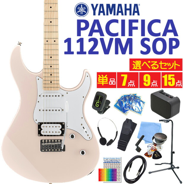 楽天市場】ヤマハ エレキギター 初心者セット YAMAHA PACIFICA 112VM