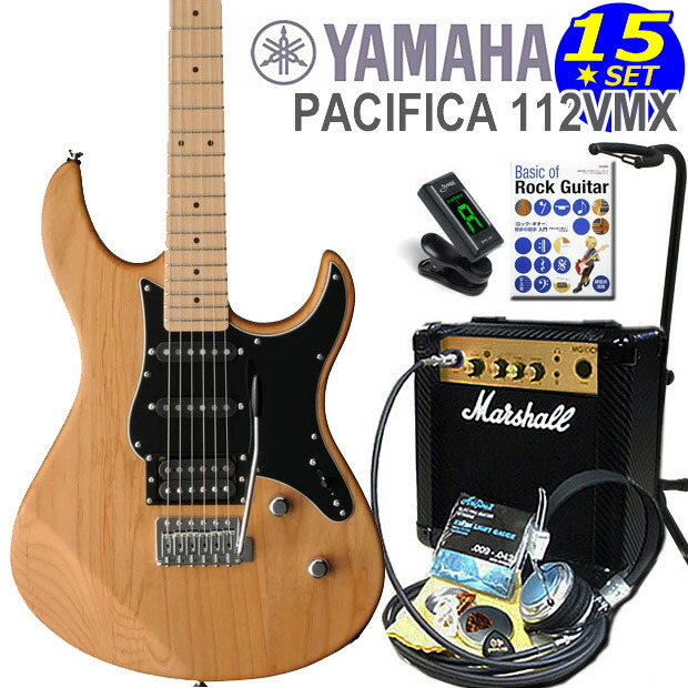 楽天市場】ヤマハ エレキギター 初心者セット YAMAHA PACIFICA