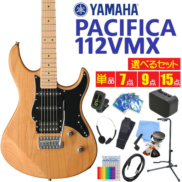 楽天市場】【ぼっち・ざ・ろっく！クロス＆初心者9点セット付き