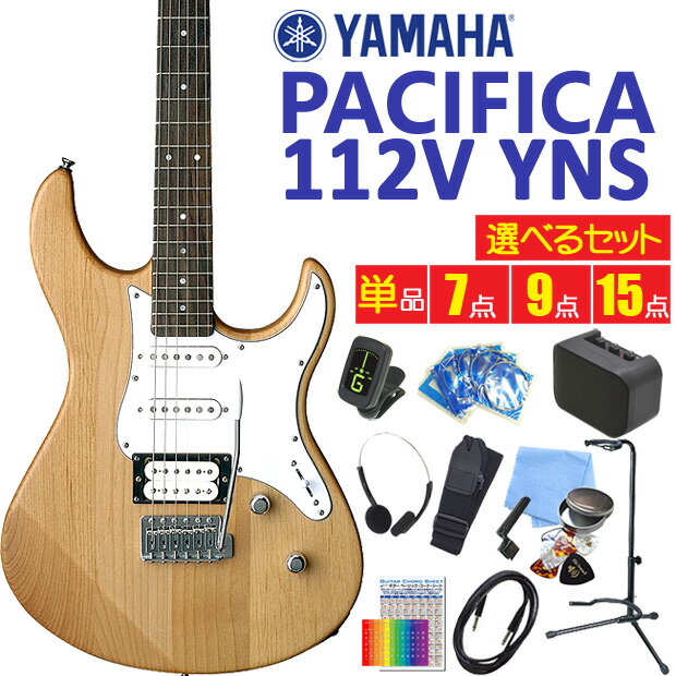 楽天市場】ヤマハ エレキギター 初心者セット YAMAHA PACIFICA 112VMX