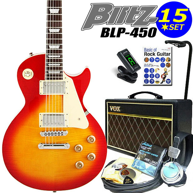 レスポールギター&アンプ 楽天市場】エレキギター 初心者セット Blitz BLP-CST/BK レス
