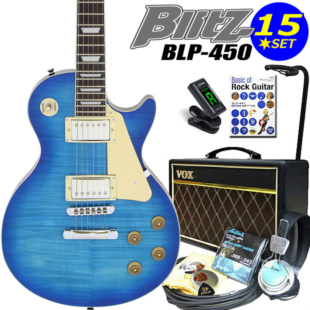 楽天市場 エレキギター 初心者セット Blitz Blp 450 Sbl レスポールタイプ Voxアンプ付15点セット Ebisoundオンラインショップ
