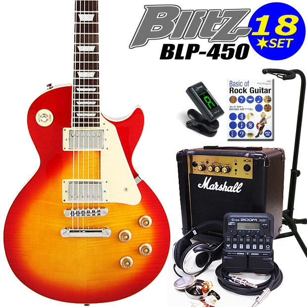 エレキギター 初心者セット Blitz BLP-450 CS レスポールタイプ Marshallアンプ /ZOOM G1Four付属 18点入門セット【エレクトリックギター】【レスポール】｜EbiSoundオンラインショップ