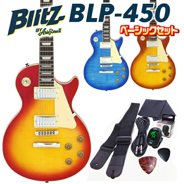 BLITZ  レスポール　ハニーバースト　epiphonピックアップ改造 BLITZ レスポール ハニーバースト epiphonピックアップ改造