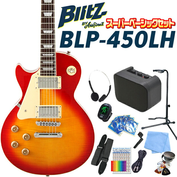 楽天市場】エレキギター レフトハンド (左用) 初心者セット Blitz BLP