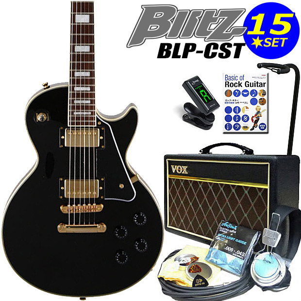 【楽天市場】エレキギター 初心者セット Blitz BLP-CST レスポール 