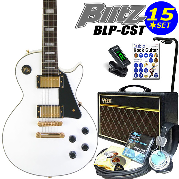 最適な価格 エレキギター 初心者セット Blitz Blp Cst Wh レスポールタイプ Voxアンプ付15点セット Ebisoundオンラインショップ 手数料安い Jvg Com Pe