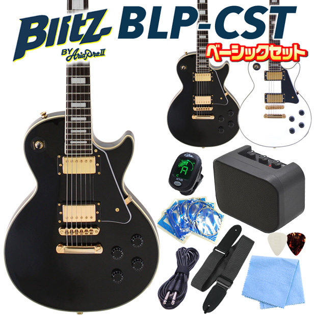 【楽天市場】エレキギター 初心者セット Blitz BLP-CST 15点