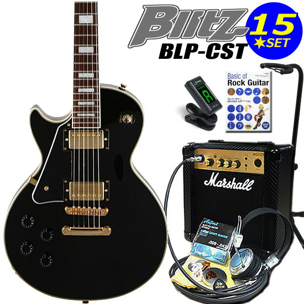 LPLH　豪華仕様ラッカー塗装コイルタップBL　アルニコV　レフティ　左 blpcstlh13m-bk.jpg