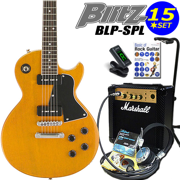 電気ギター 初心者仕かける Blitz Blp Spl Yl レスポールタイプ マーシャルアンプ好運15ヶ所セット Marchesoni Com Br