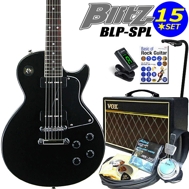 楽天市場】エレキギター 初心者セット Blitz BLP-SPL/BK レスポール