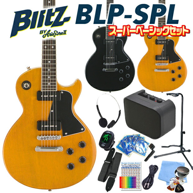 楽天市場】Burny RLC-60 BK FERNANDES レスポール・カスタム タイプ