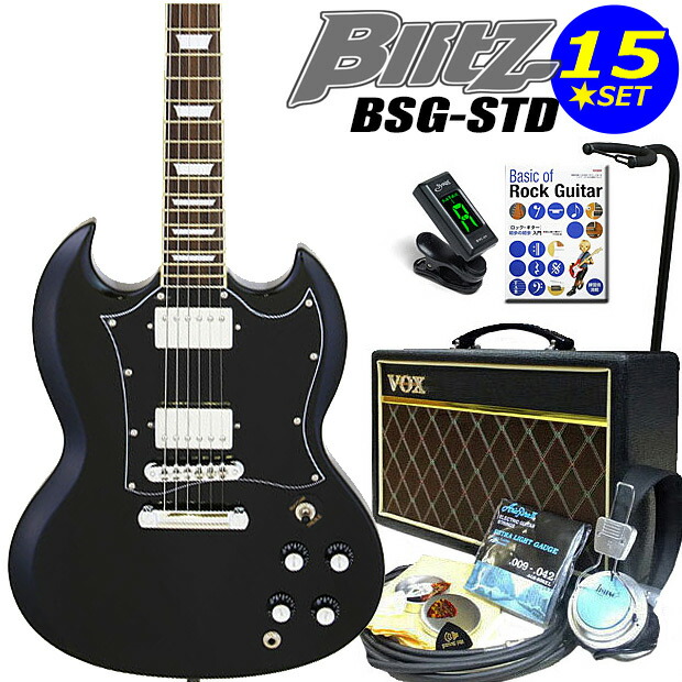 bsgstd13v-bk.jpg