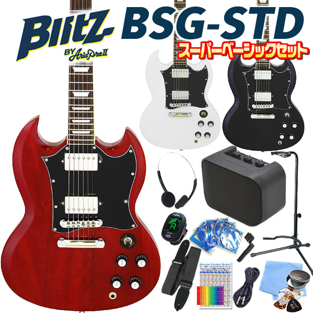 楽天市場】エレキギター 初心者セット Blitz BSG-STD/WR SGタイプ 15点 