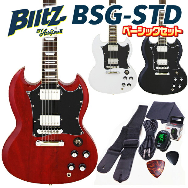 楽天市場】エレキギター 初心者セット Blitz BSG-STD 9点 ベーシック 