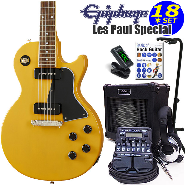 楽天市場 Epiphone エピフォン Les Paul Special Tv Yellow レスポール エレキギター 初心者 入門18点セット Ebisoundオンラインショップ