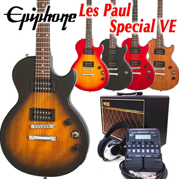 楽天市場】エピフォン レスポール Epiphone Les Paul Special VE