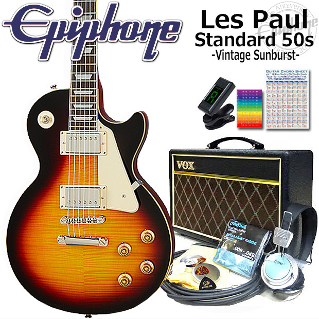 絶対一番安い Paul Les エピフォン Epiphone Standard Voxアンプ付き 初心者入門15点セット エレキギター レスポール Vs 50s セット Unitychess Com